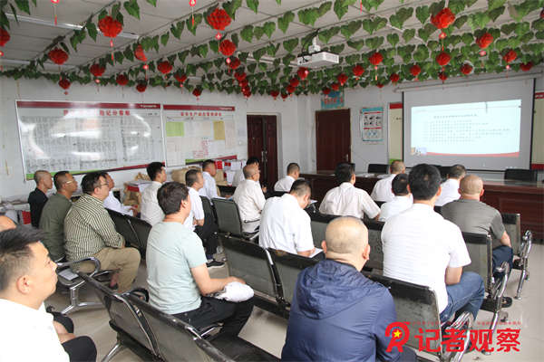 同發(fā)東周窯煤業(yè)公司黨員干部參加國有企業(yè)黨建“同上一堂課”培訓 (1)