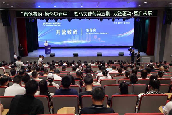 微信圖片_20250815145227